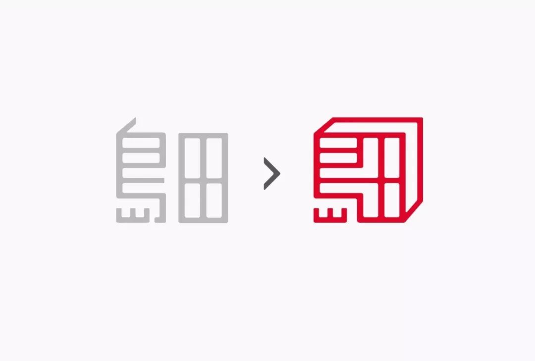 印章LOGO賞析_國(guó)內(nèi)印章LOGO設(shè)計(jì)為什么褒貶不一？