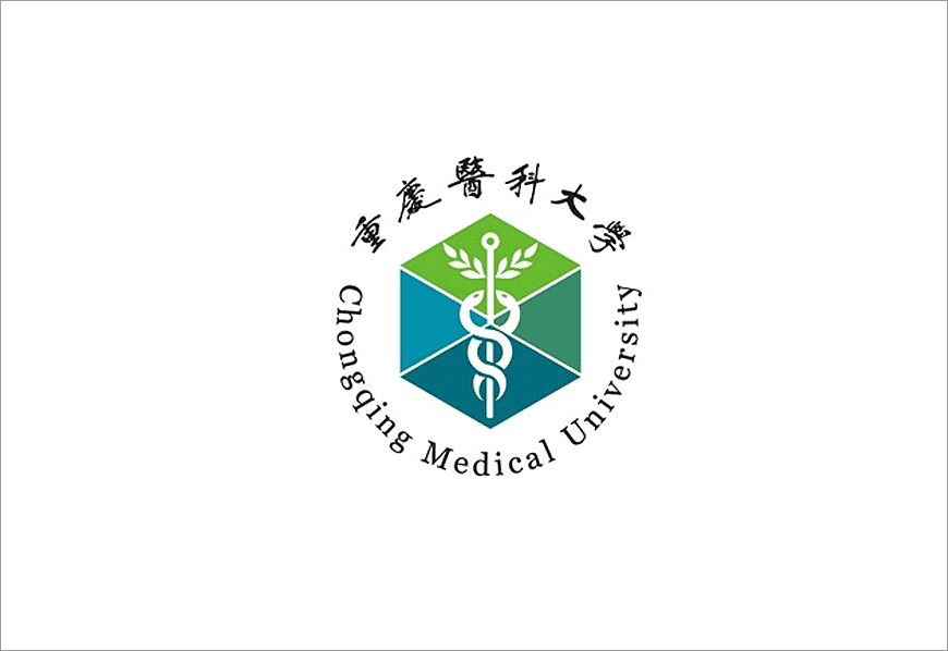 重慶醫(yī)科大學?；盏娜〉牢魇斤L格之路-1